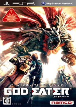 Download – God Eater – PSP