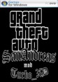 GTA San Andreas Turbo XD Mod.V2 - PC
